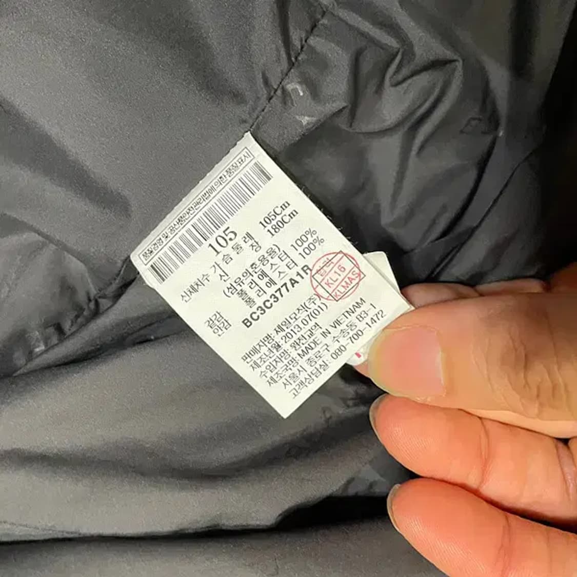 XL 빈폴 필드 자켓 N.5238 상품이미지5