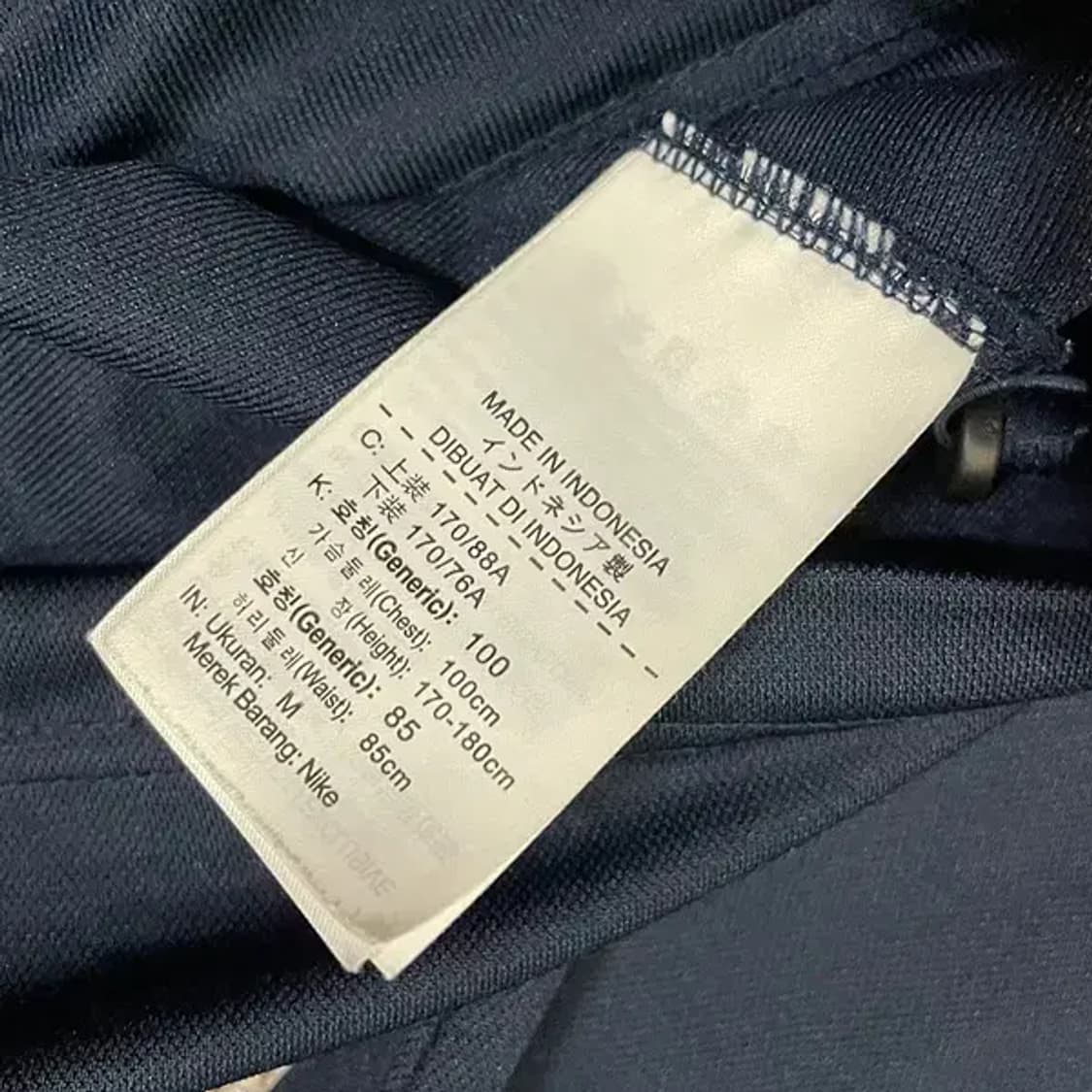 M 나이키 트레이닝복 집업 져지 자켓 N.5241 상품이미지5