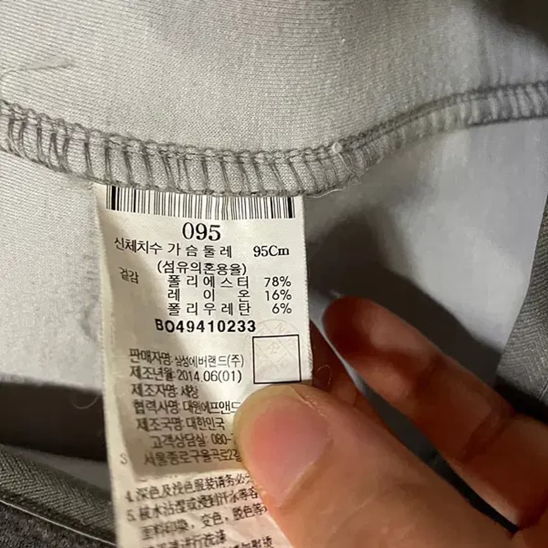 M 빈폴 아웃도어 후드집업 자켓 N.5242 상품이미지5