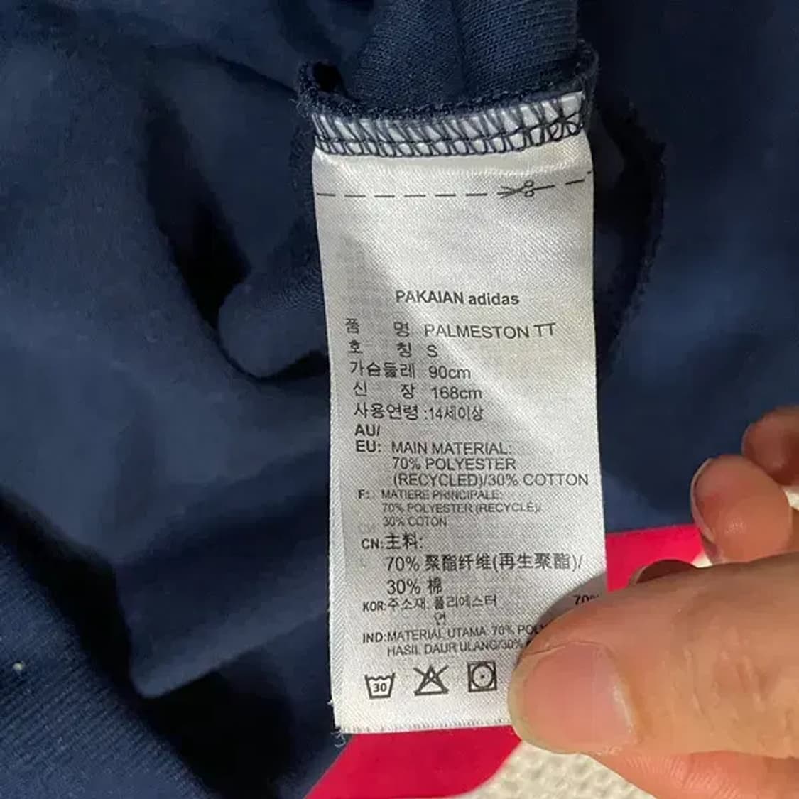 S 아디다스 팜스톤 팔머스톤 져지 트랙탑 N.5286 상품이미지5