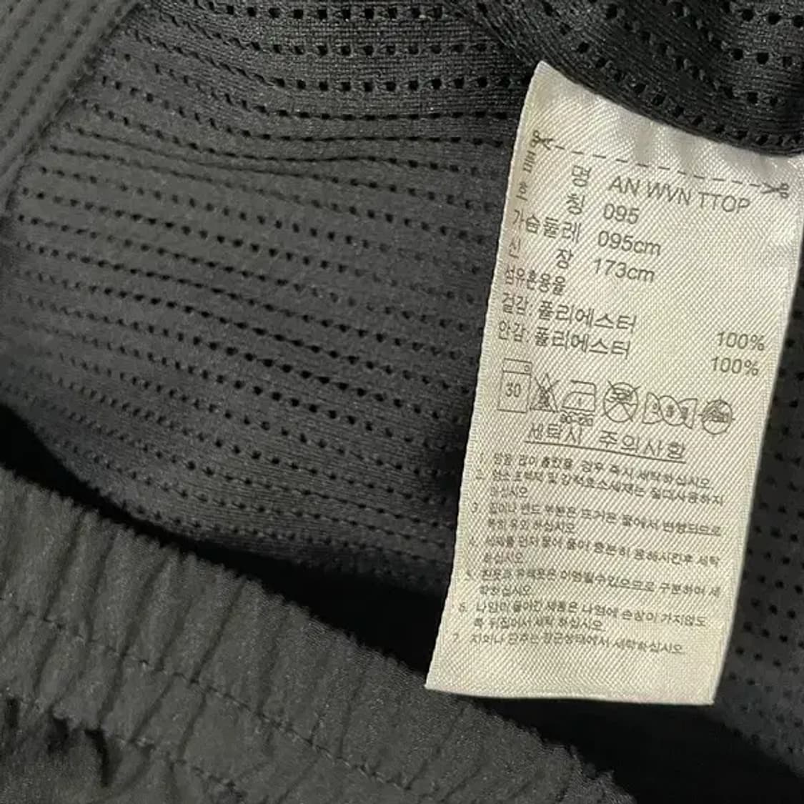 M 아디다스 바람막이 자켓 N.5301 상품이미지5