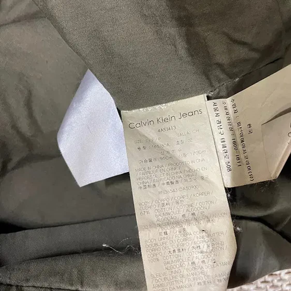 S 캘빈클라인 아우터 카키 자켓 N.5302 상품이미지5