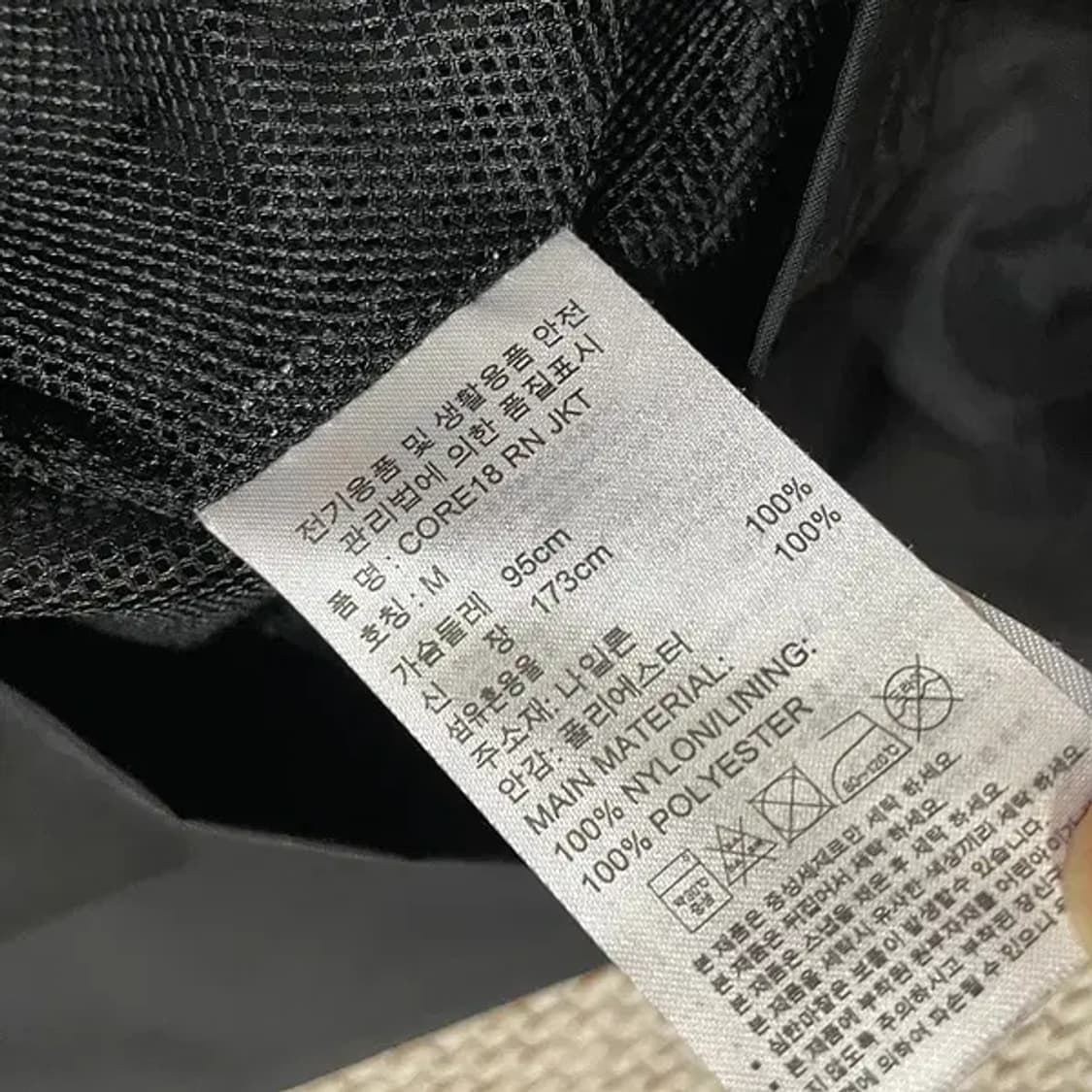 M 아디다스 바람막이 자켓 N.5330 상품이미지6