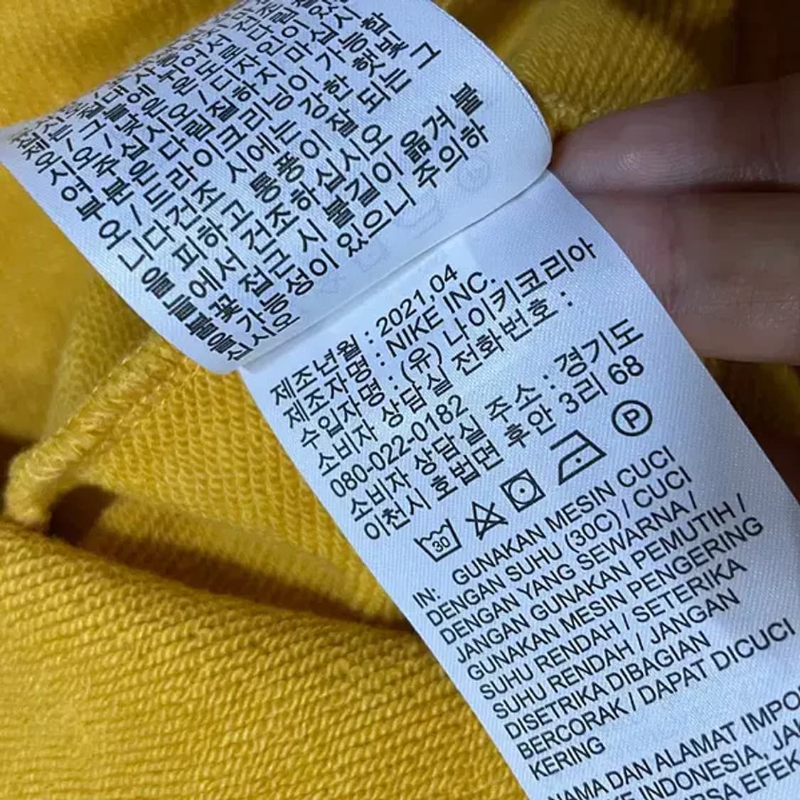 L 나이키 조던 점프맨 라운드 맨투맨 N.5362 상품이미지6