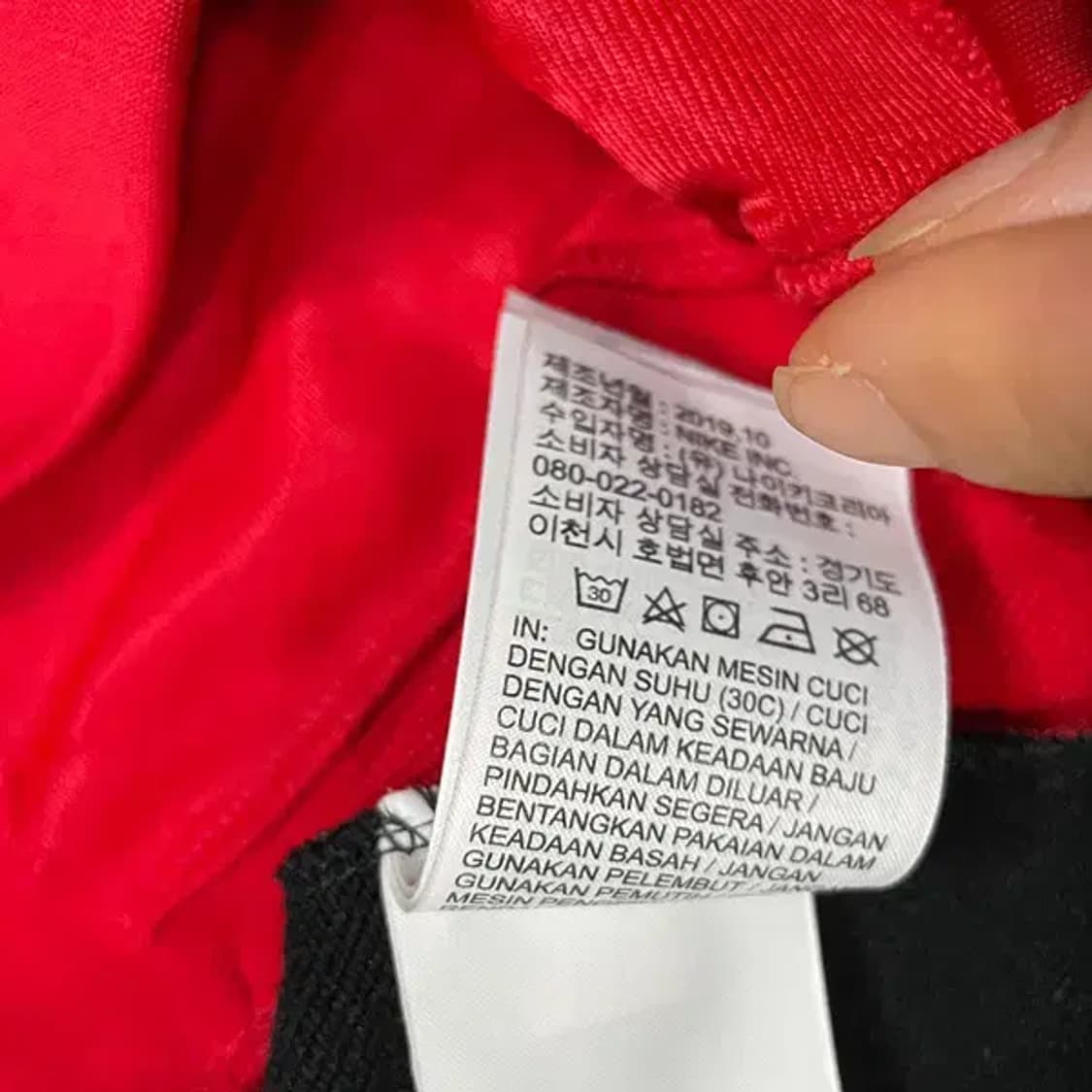 L 12-13 나이키 키즈 트레이닝복 져지 집업 N.5338 상품이미지7