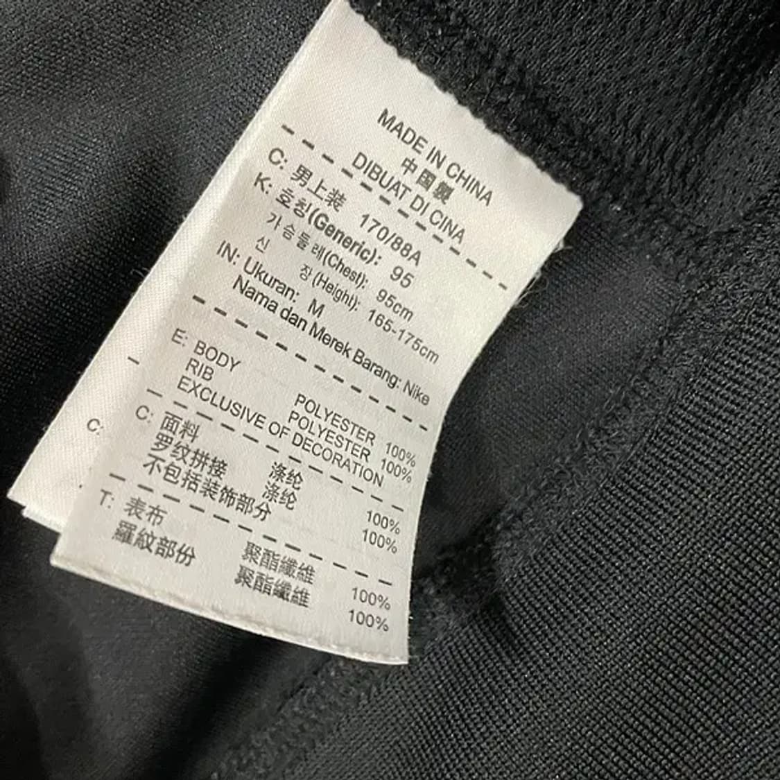 M 나이키 트레이닝복 집업 져지 상의 N.5344 상품이미지5