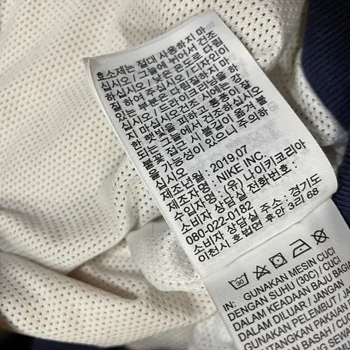 M 나이키 윈드러너 바람막이 자켓 N.5345 상품이미지6