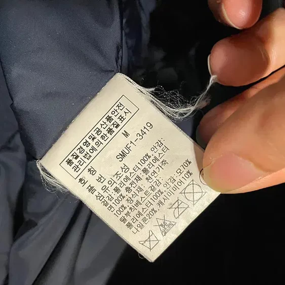 M 폴로 랄프로렌 헌팅 자켓 N.5363 상품이미지5