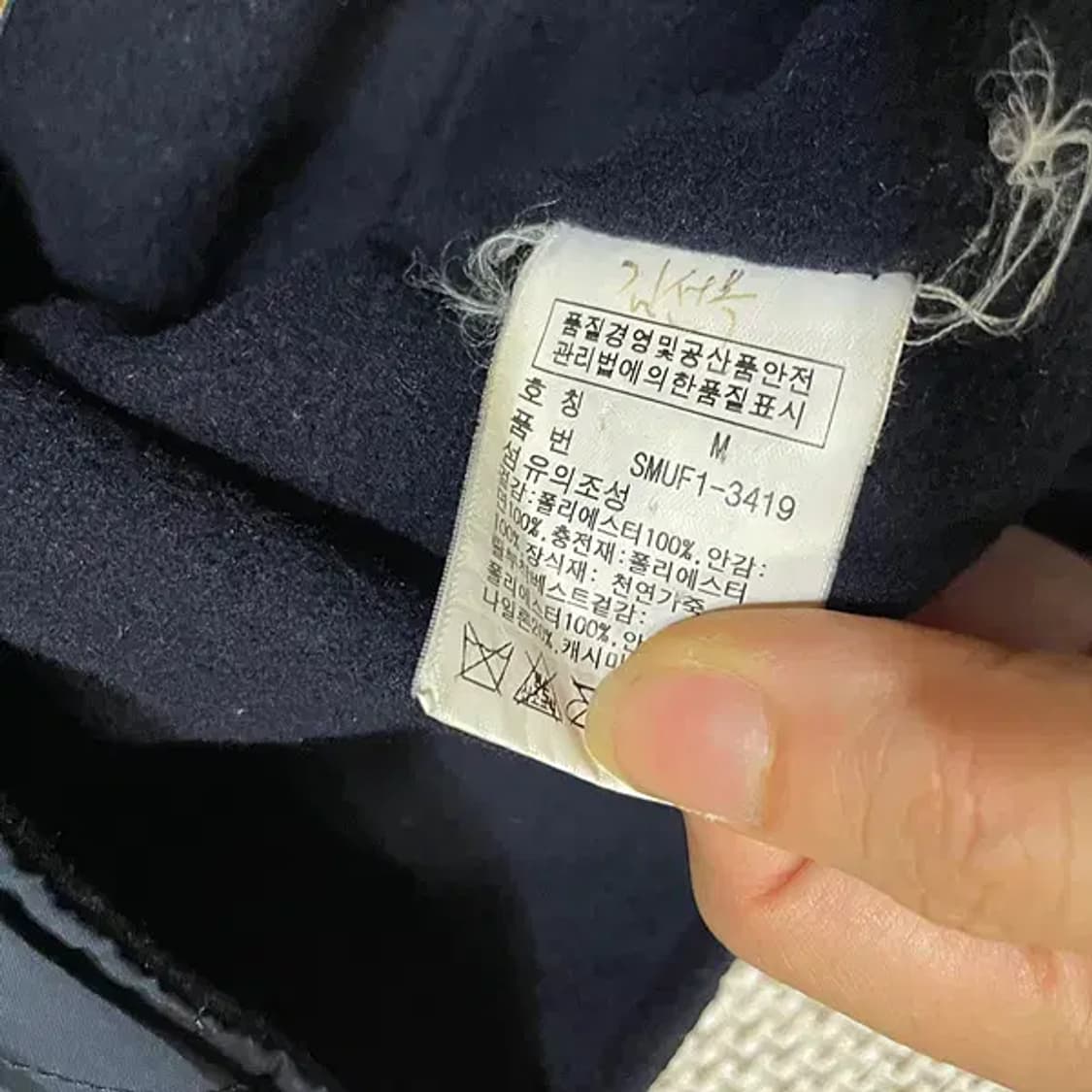 M 폴로 퀼팅 패딩 조끼 N.5364 상품이미지6