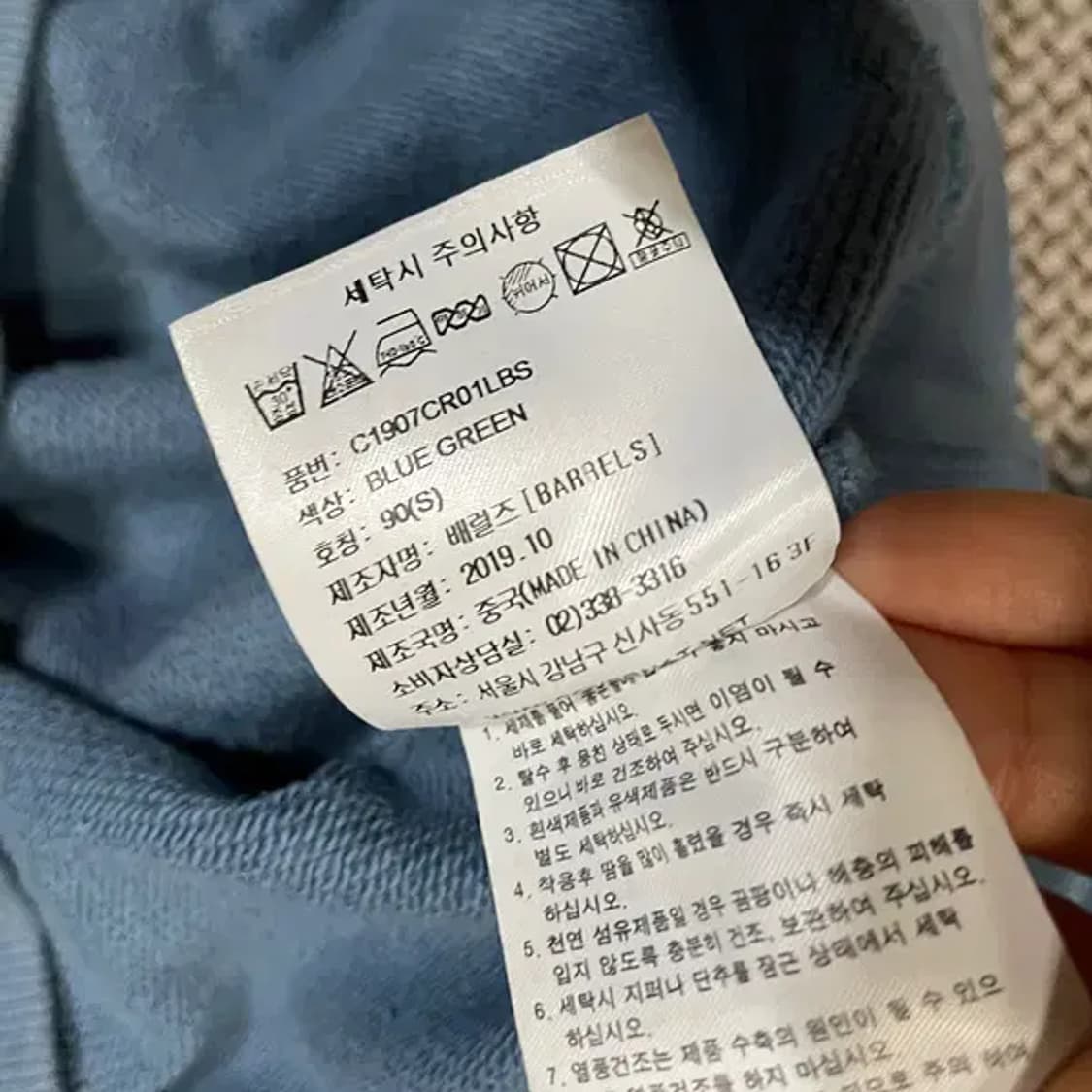 S 커버낫 라운드 맨투맨 N.5409 상품이미지6