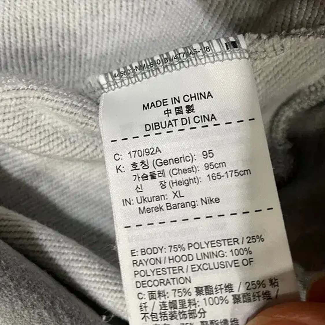 XL 나이키 여성 크롭 후드집업 자켓 N.5425 상품이미지5