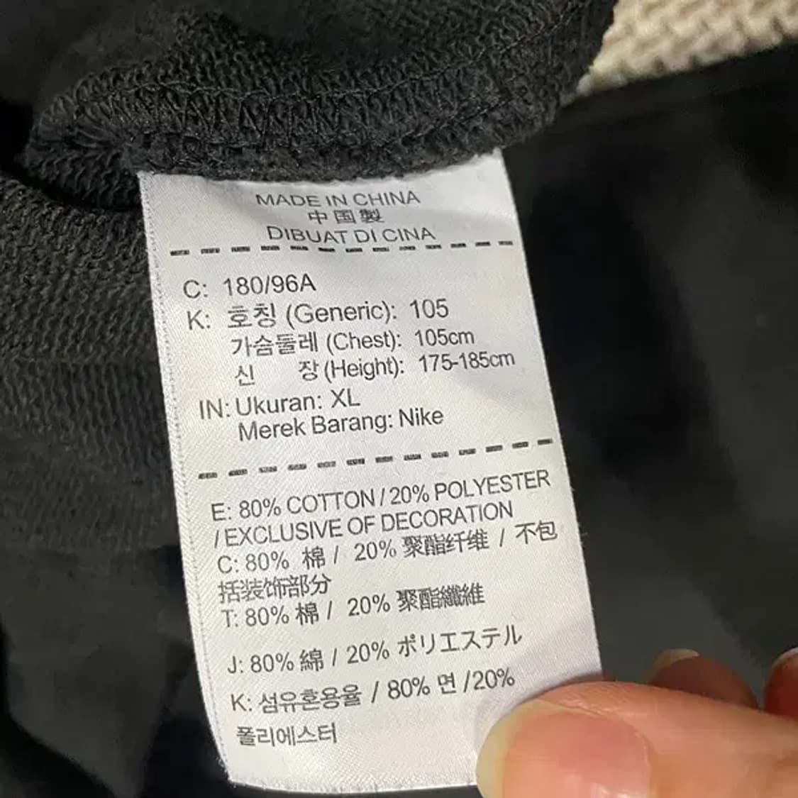 XL 나이키 라운드 맨투맨 N.5423 상품이미지5