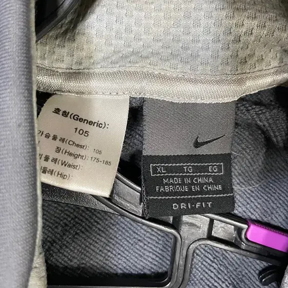 XL 나이키 트레이닝복 집업 져지 상의 N.5402 상품이미지6