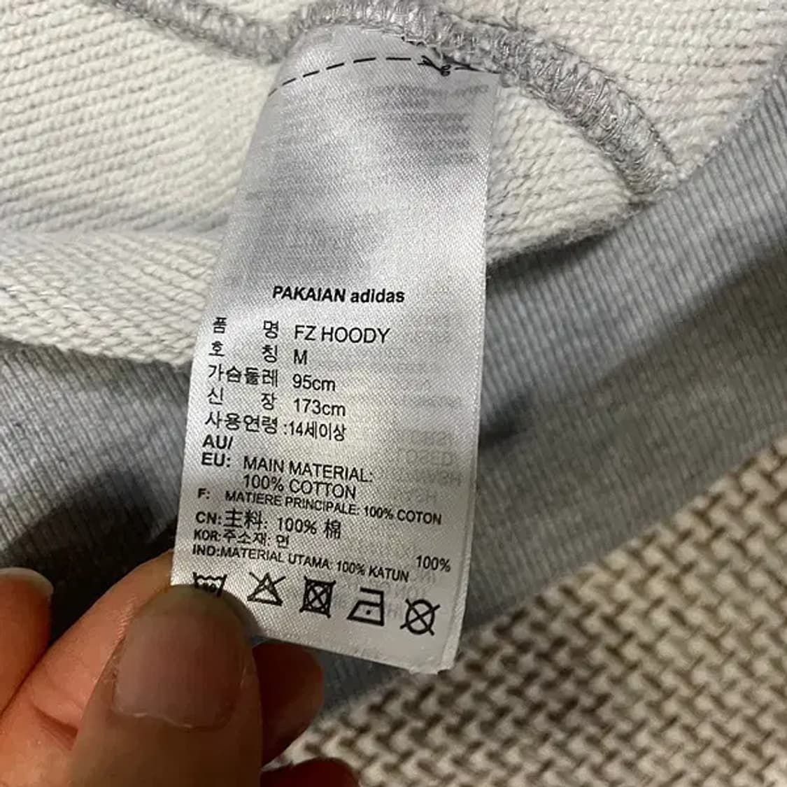 M 아디다스 후드집업 자켓 N.5421 상품이미지5