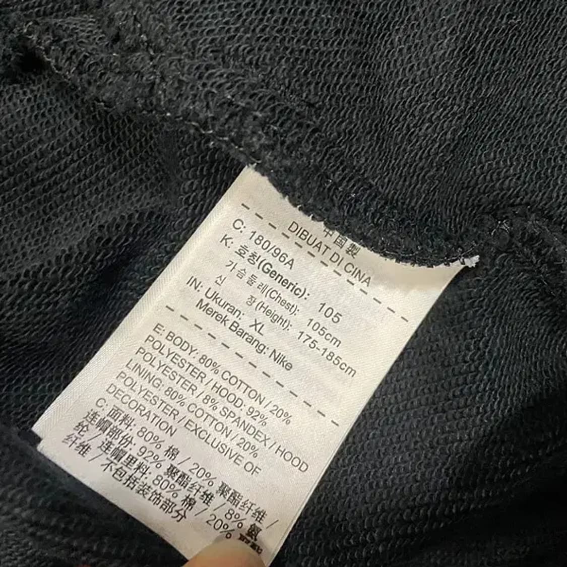 XL 나이키 AIRMAX 후드집업 자켓 N.5424 상품이미지5