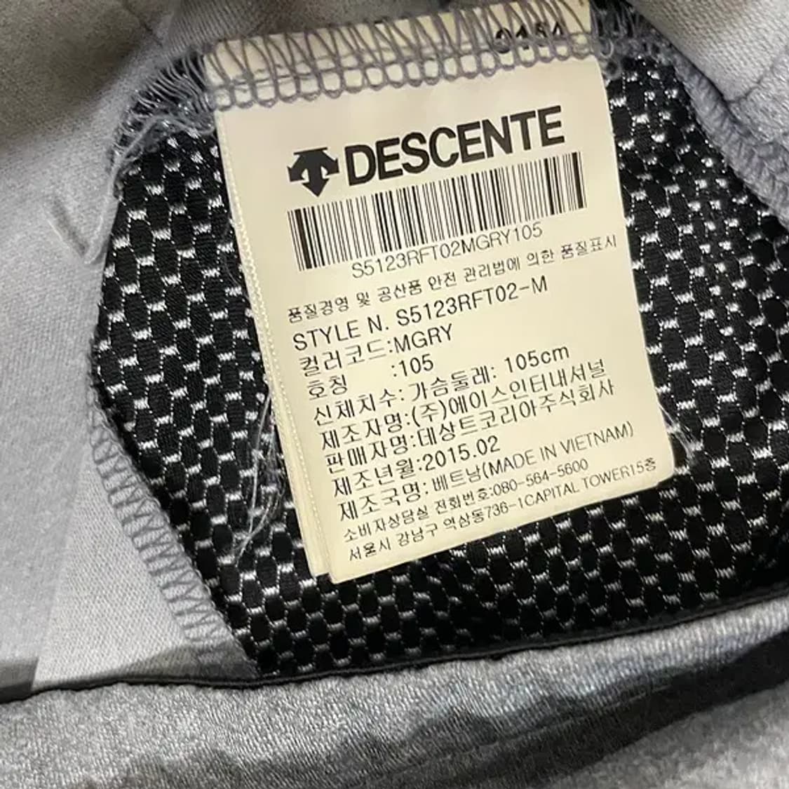 XL 데상트 트레이닝복 집업 져지 자켓 N.5428 상품이미지5