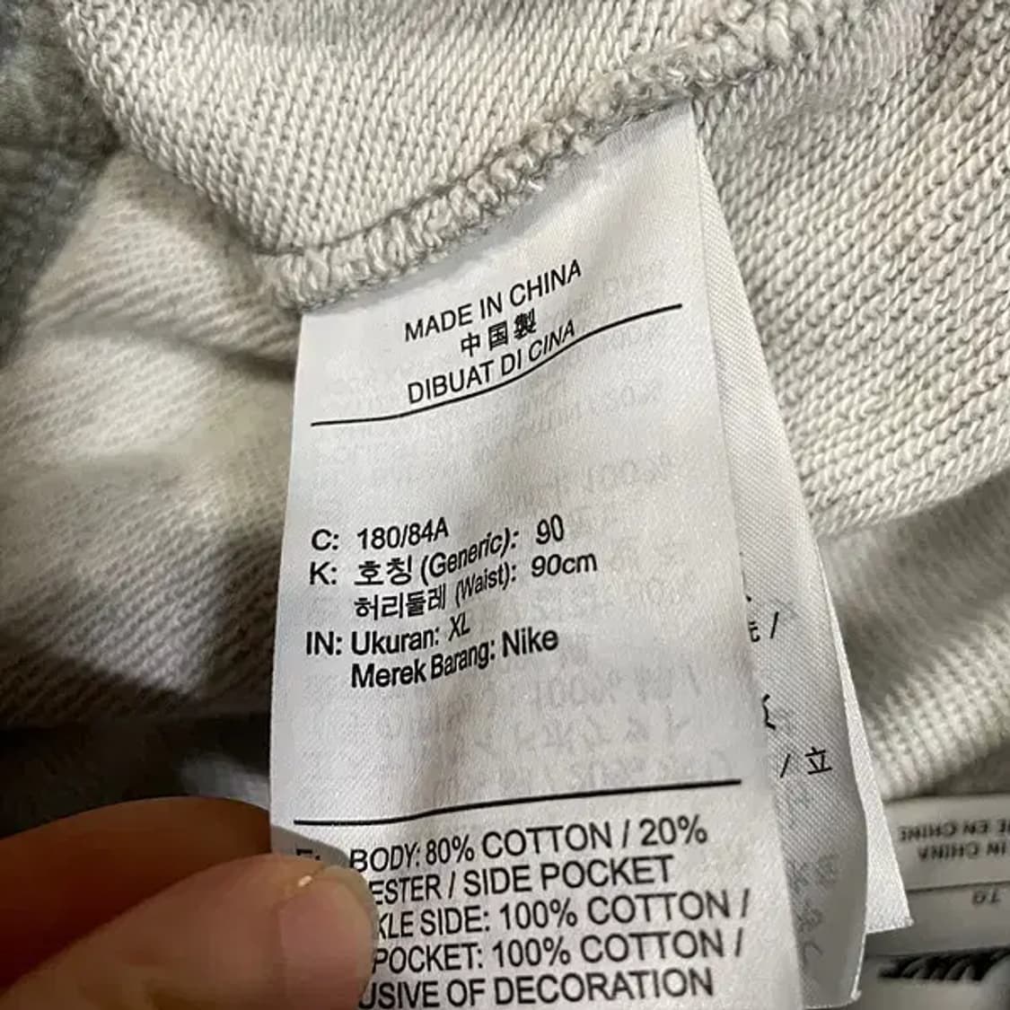 XL 나이키 트레이닝복 조거팬츠 바지 N.5444 상품이미지6