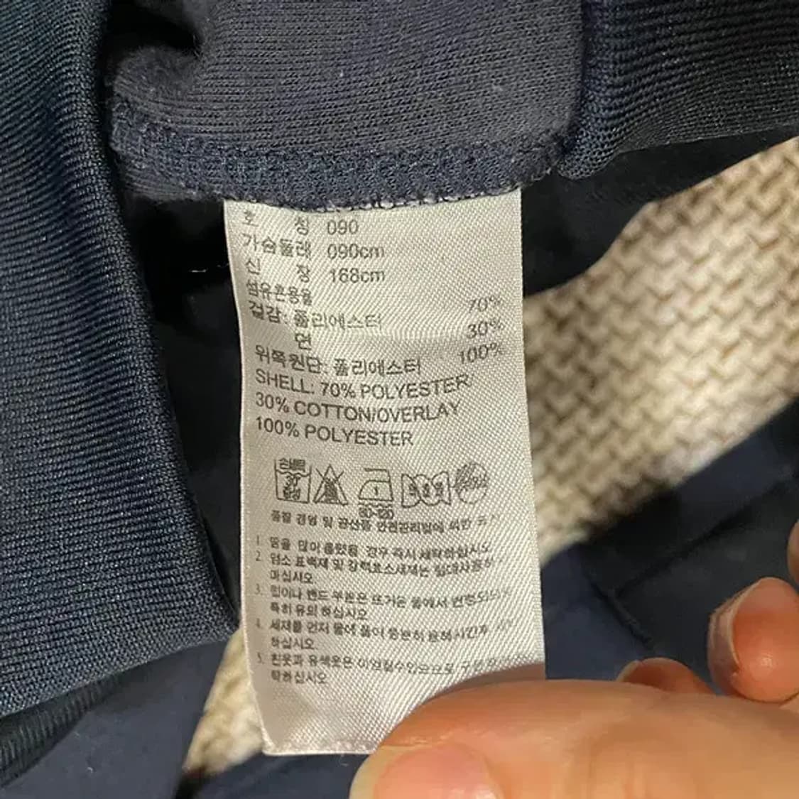 S 아디다스 아르헨티나 트랙탑 져지 자켓 N.5433 상품이미지5