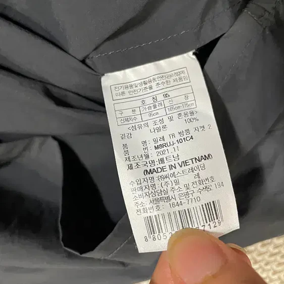 M 밀레 등산 바람막이 자켓 N.5459 상품이미지5