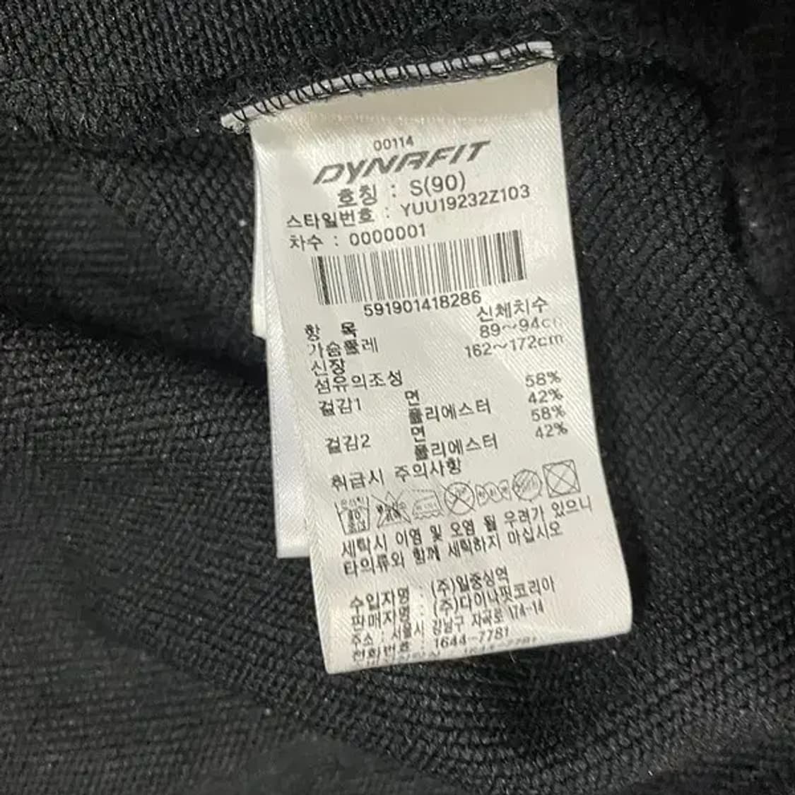 S 다이나핏 라운드 맨투맨 N.5439 상품이미지5