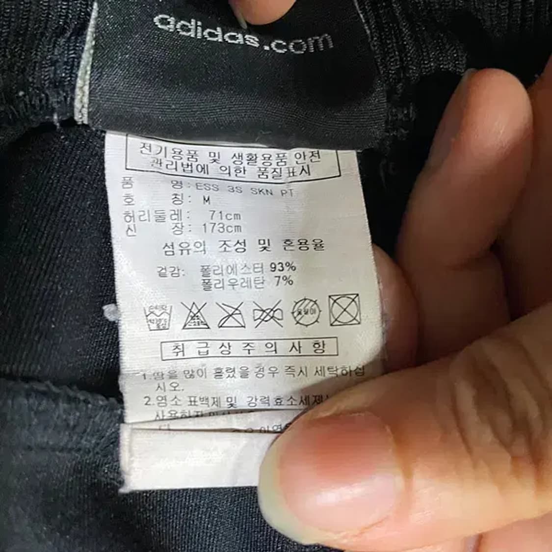 M 아디다스 여성 트레이닝복 바지 하의 N.5450 상품이미지6