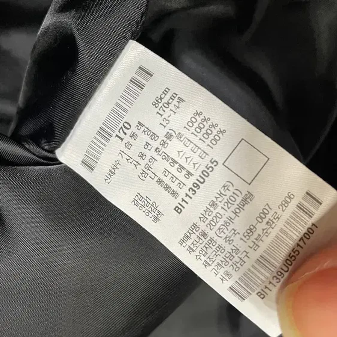 170 빈폴 롱 야상 바람막이 자켓 N.5455 상품이미지5