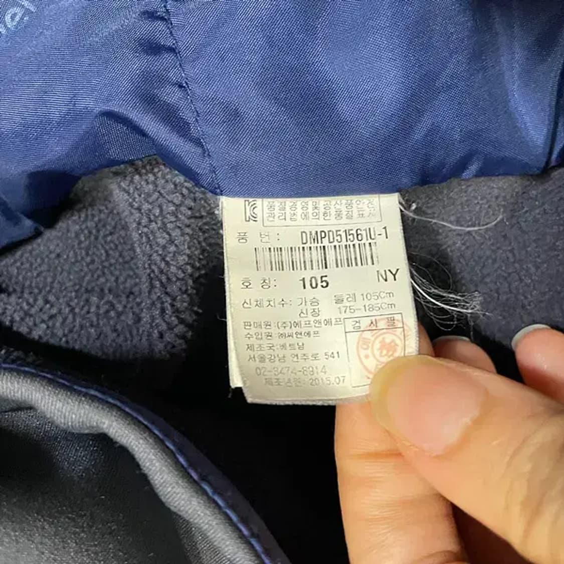 XL 디스커버리 기모 바람막이 자켓 N.5460 상품이미지5