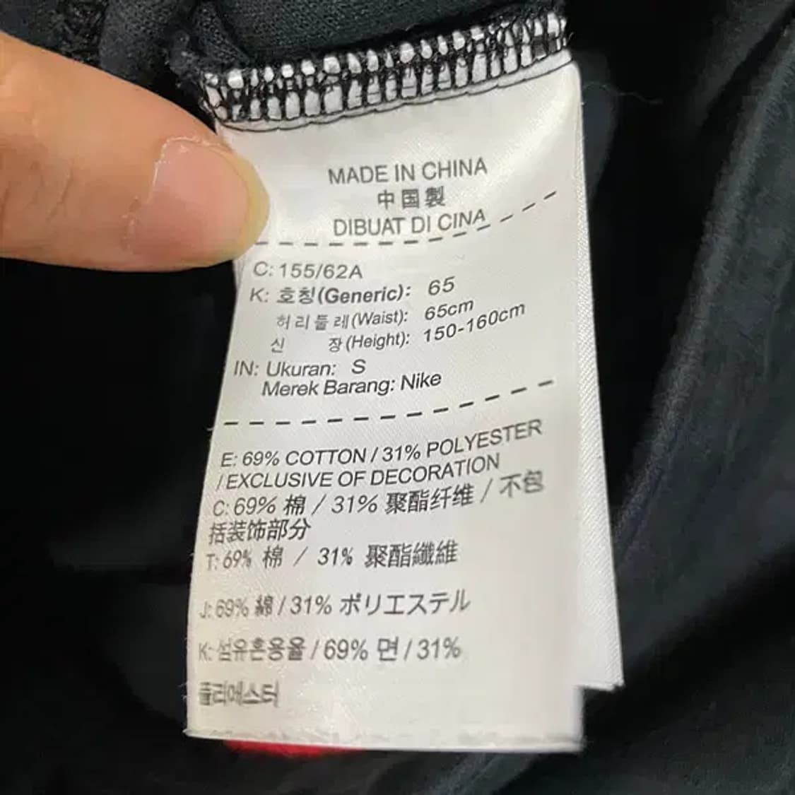 S 나이키 테크팩 조거팬츠 바지 하의 N.5482 상품이미지6