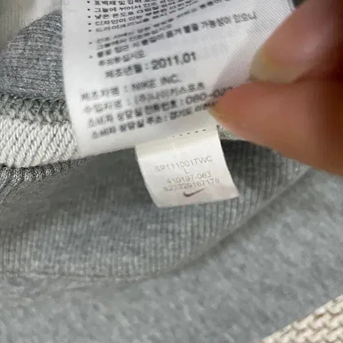 L 나이키 후드집업 자켓 N.5463 상품이미지6