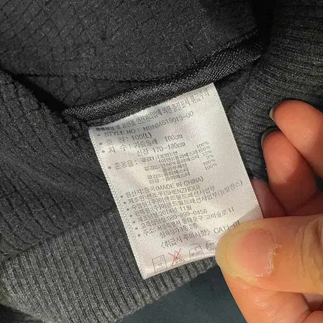 L 뉴발란스 블루종 자켓 N.5491 상품이미지5