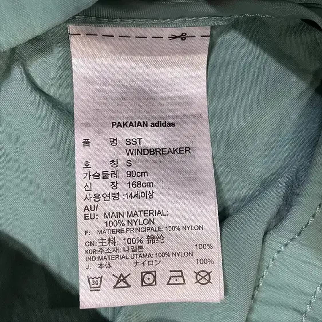 S 아디다스 슈퍼스타 윈드브레이커 바람막이 자켓 N.5533 상품이미지5