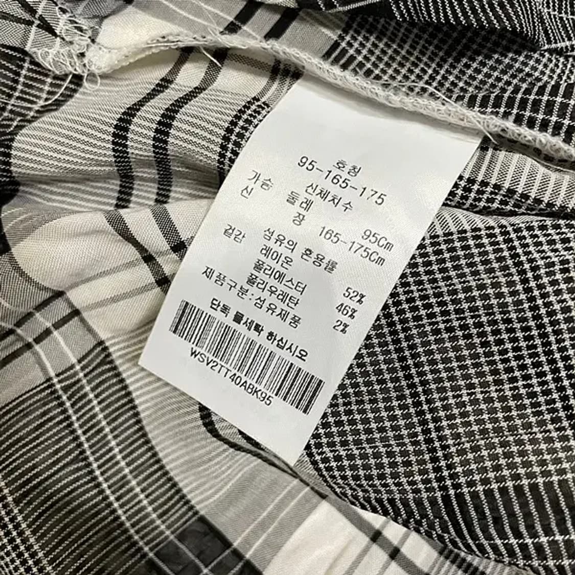 M 새상품 바쏘옴므 체크 셔츠 남방 N.5535 상품이미지6