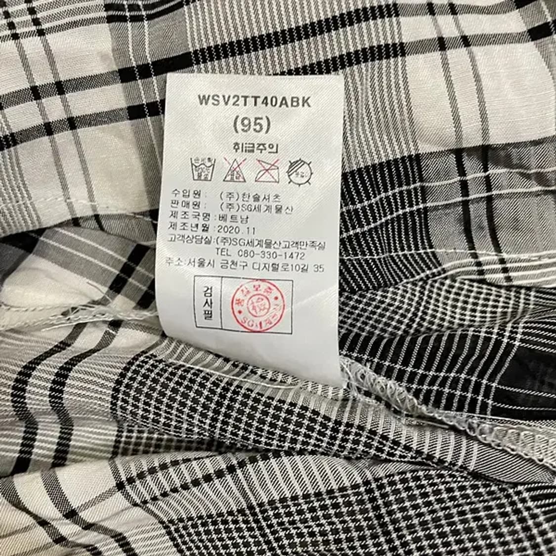 M 새상품 바쏘옴므 체크 셔츠 남방 N.5535 상품이미지7