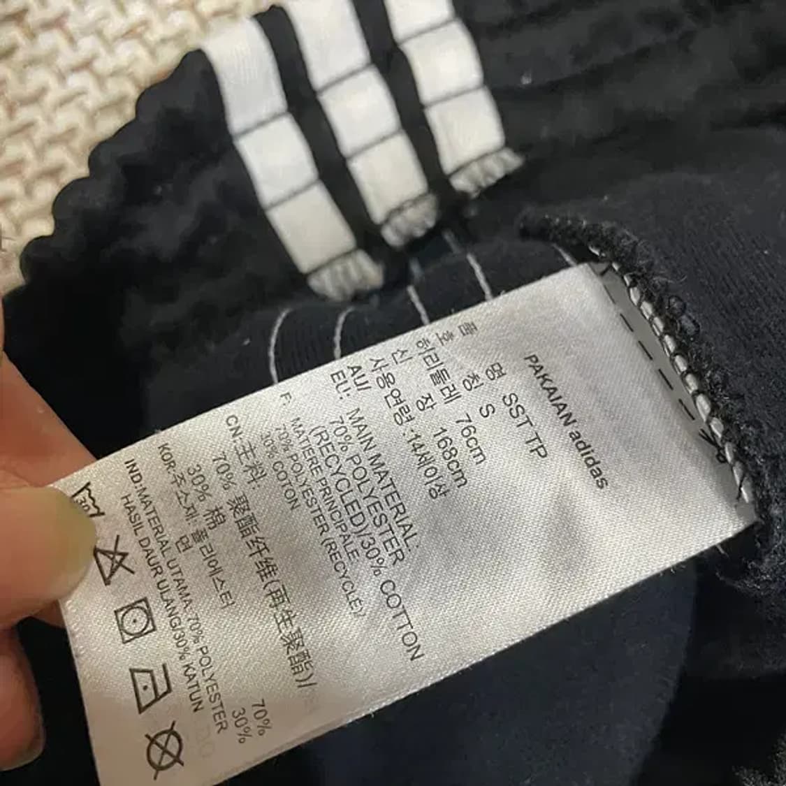 S 아디다스 슈퍼스타 트랙탑 바지 하의 N.5565 상품이미지6