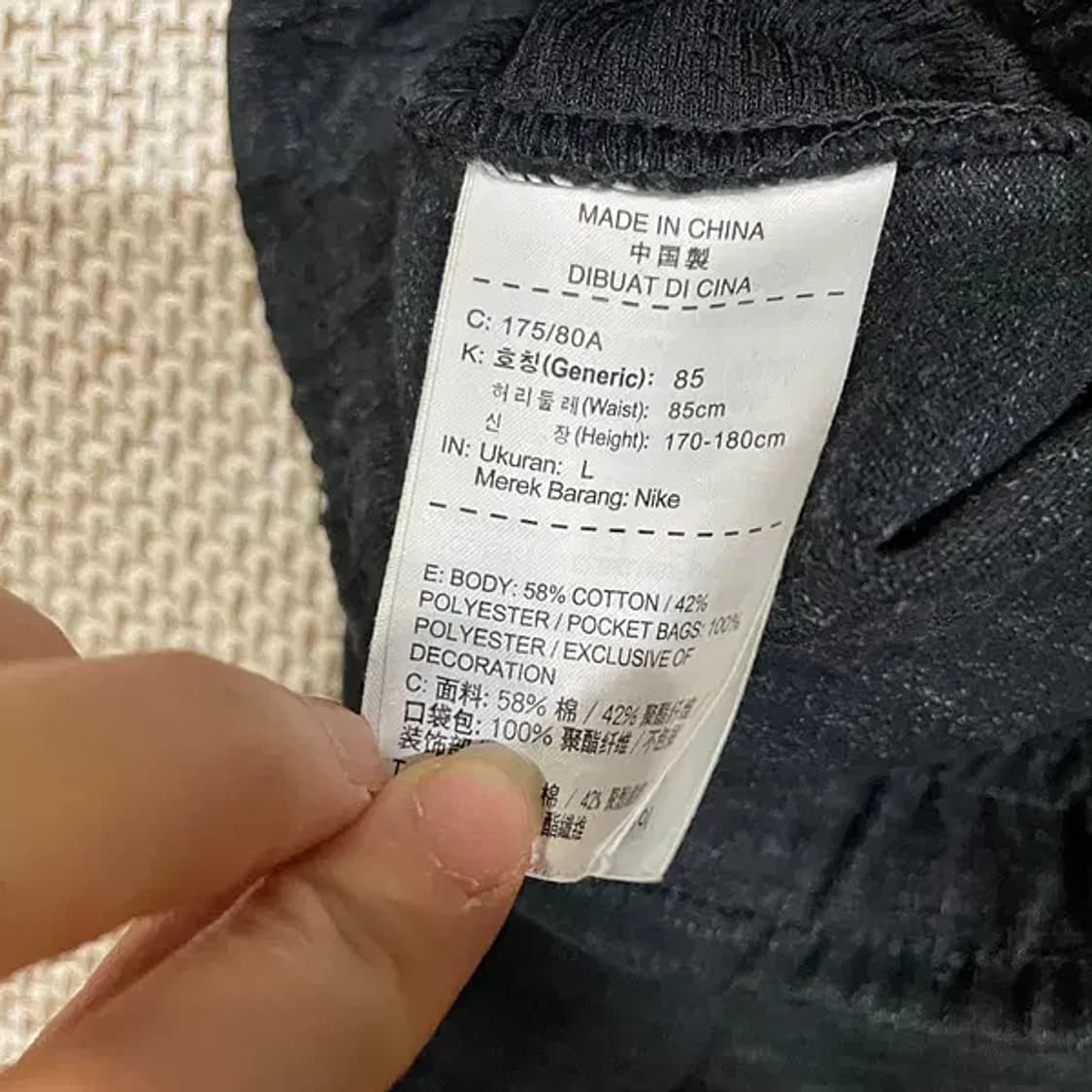 L 나이키 트레이닝복 바지 하의 N.5569 상품이미지6