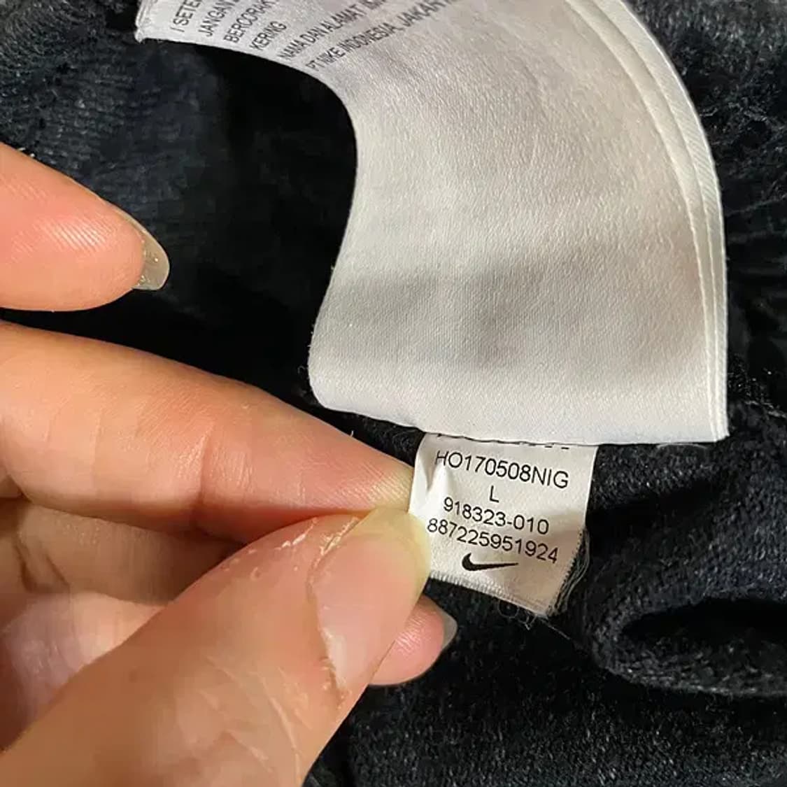 L 나이키 트레이닝복 바지 하의 N.5569 상품이미지7