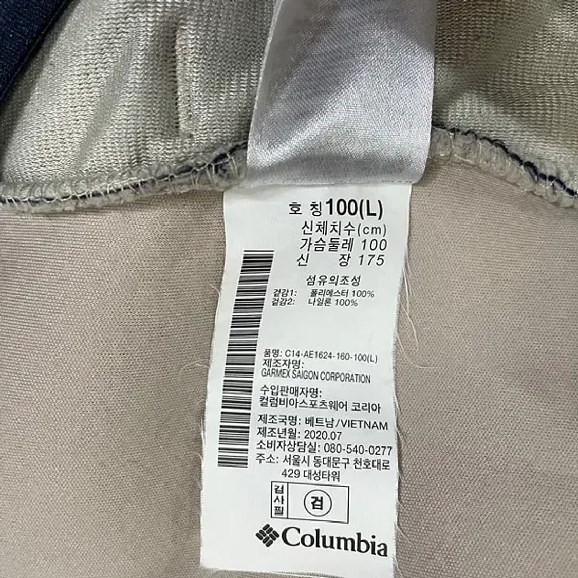 L 컬럼비아 후리스 자켓 N.5596 상품이미지5