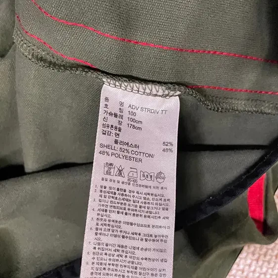 L 아디다스 카키 트랙탑 져지 자켓 N.5604 상품이미지5