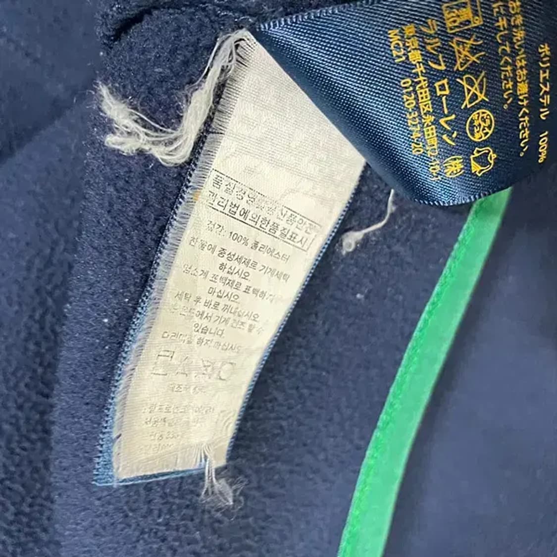 XL 18-20 폴로 후리스 집업 자켓 N.5605 상품이미지4