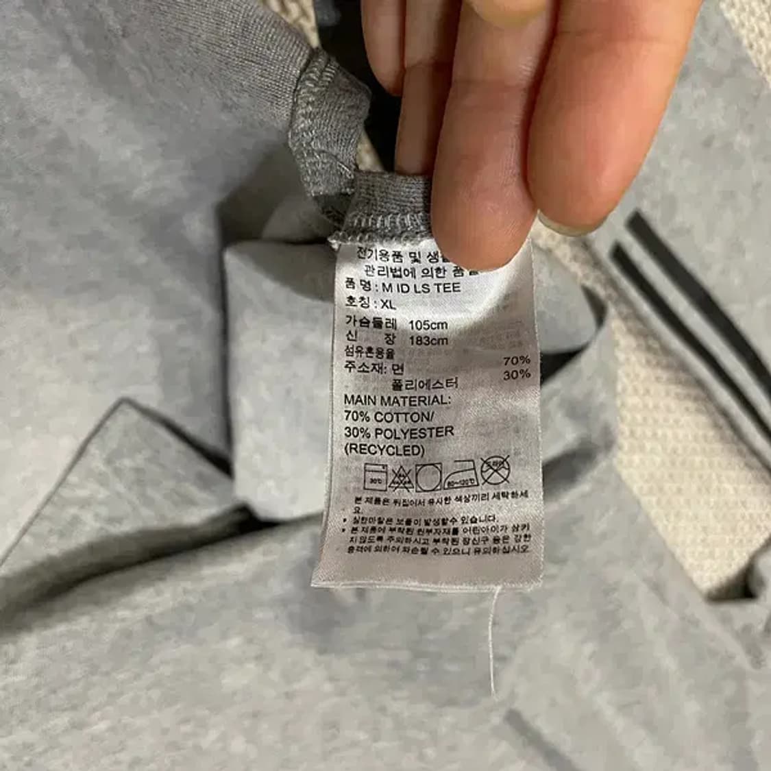 XL 아디다스 긴팔티셔츠 N.5650 상품이미지4