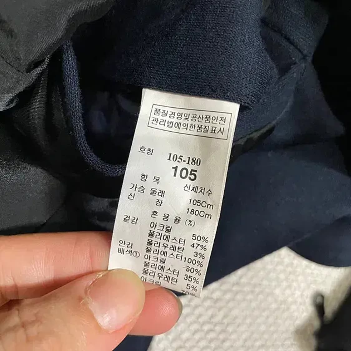 XL 시스템 옴므 봄버 자켓 N.5607 상품이미지6