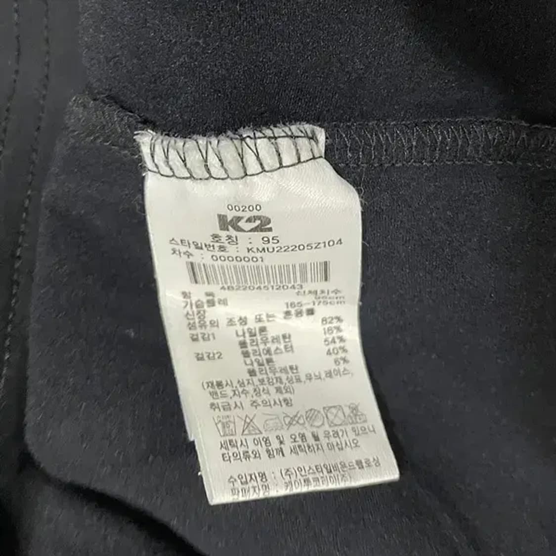 M K2 등산 기능성 긴팔티셔츠 N.5659 상품이미지5