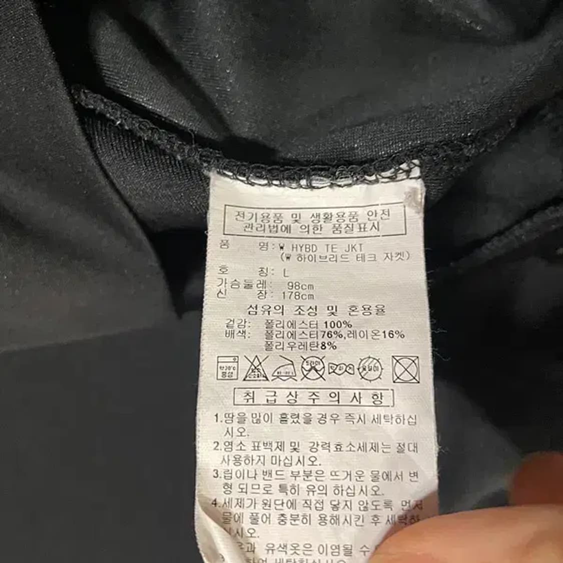 L 아디다스 여성 하이브리드 테크 자켓 N.5678 상품이미지5