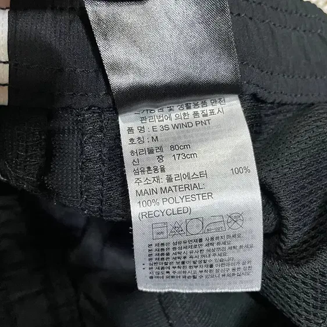 M 아디다스 윈드팬츠 바지 N.5708 상품이미지4