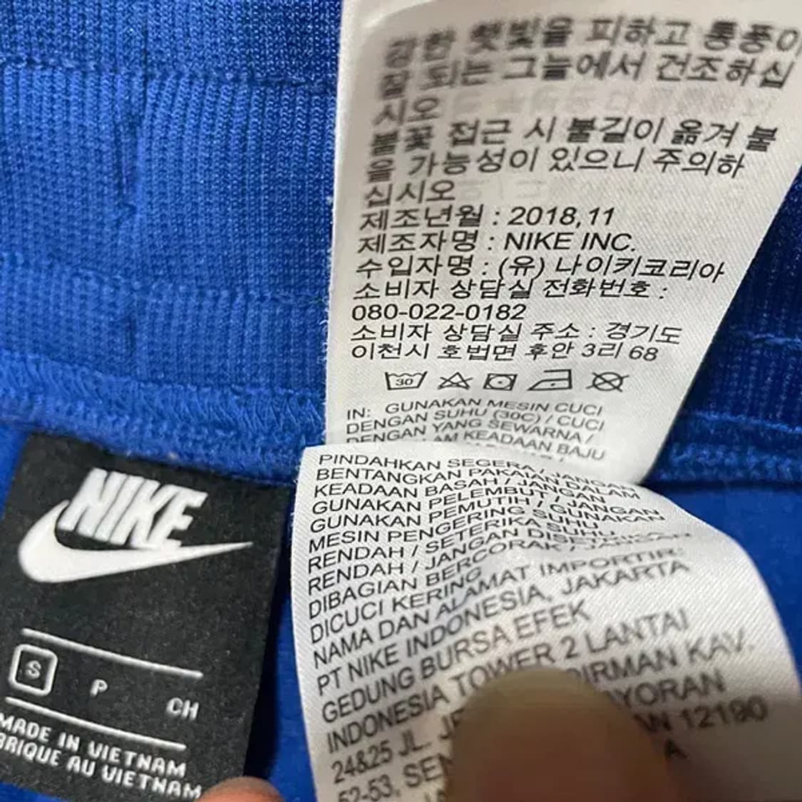 S 나이키 여성 트레이닝복 조거팬츠 바지 N.5709 상품이미지6