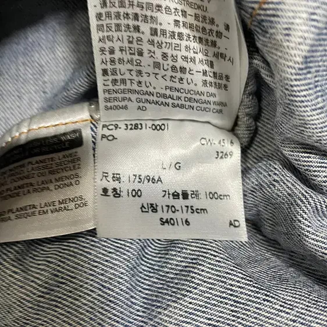 L 리바이스 오렌지택 청 데님 자켓 N.5686 상품이미지6