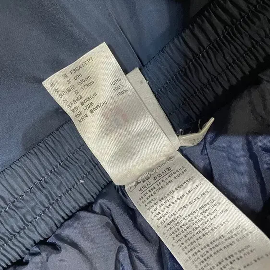 M 아디다스 우븐 트레이닝복 바지 하의 N.5692 상품이미지6