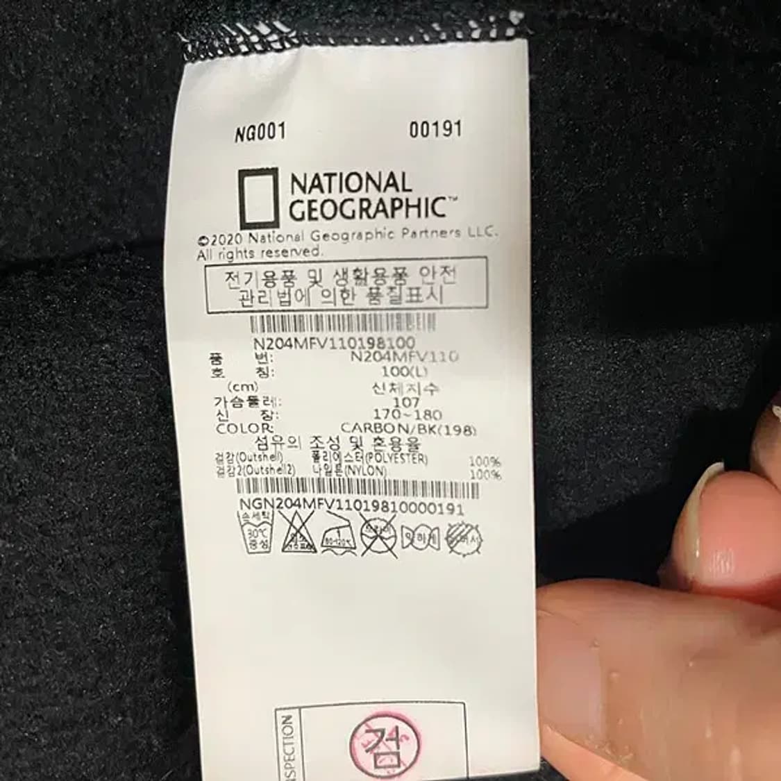 L 네셔널지오그래픽 후리스 조끼 베스트 N.5720 상품이미지4