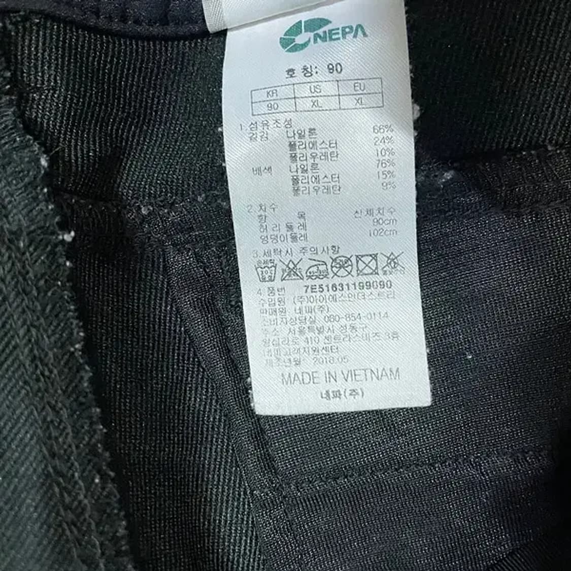 35 네파 등산 바지 하의 N.5698 상품이미지7