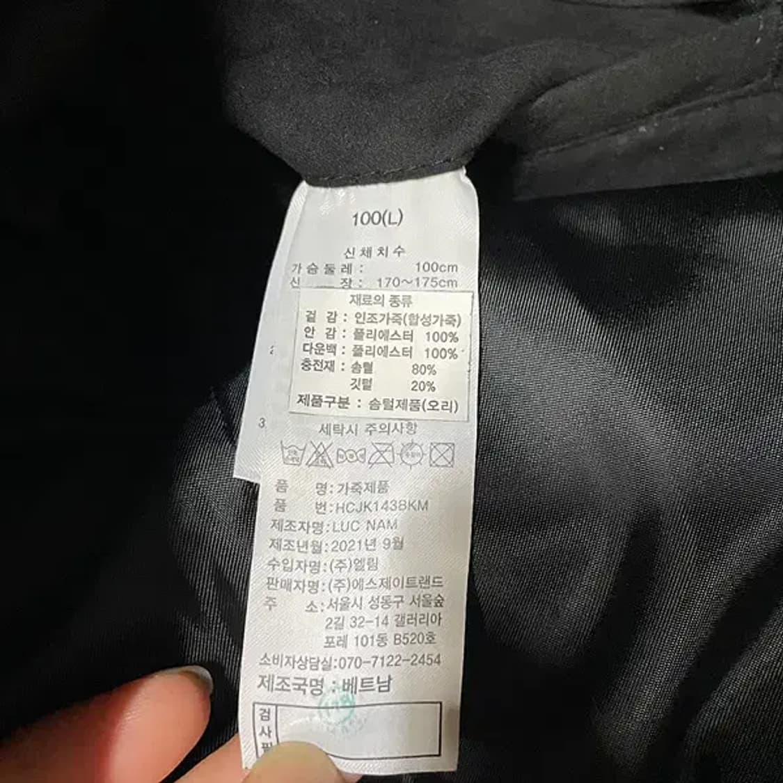 L 헨리코튼 골프 스웨이트 덕다운 패딩 자켓 N.5727 상품이미지4